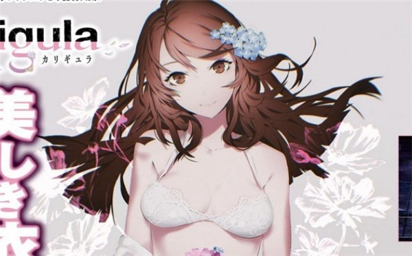 《卡里古拉》预购通道现已正式开启，还会赠送泳衣福利哦！