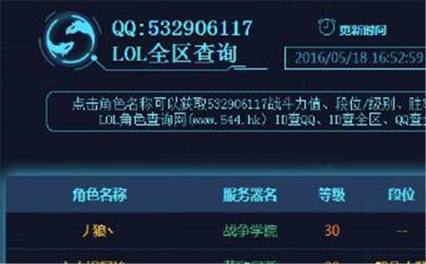 战旗主播阿怡代打事件再添新料：账号持有者亲自露面！