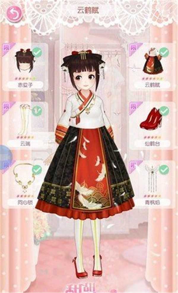 《甜甜萌物语》改良汉服搭配指南时尚超吸睛