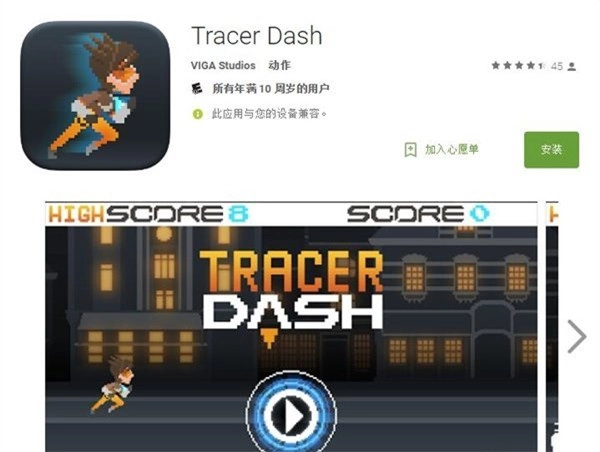 像素风格《守望先锋》登场暴雪被蹭热度会作何感想