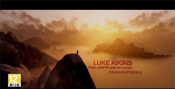 《极限巅峰》官方中文预告与实机演示公开一起畅享滑雪乐趣吧