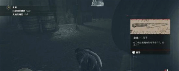 《刺客信条：枭雄》纯粹谋杀场景图文指南