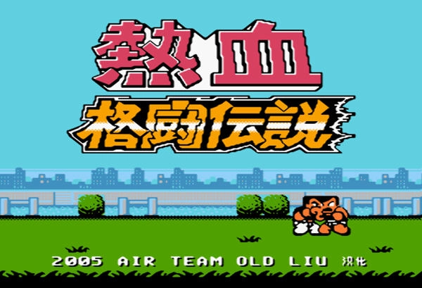 盘点几款有趣的模拟器游戏街机游戏排名榜单