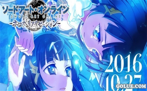 《刀剑神域：虚空领悟》最新消息能抱着女主角一起入眠哦！