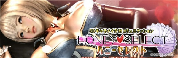 I社《HONEYSELECT》第四弹更新来袭新增舞蹈动作魅力十足