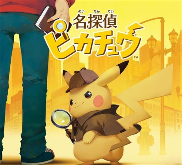 物语核心角色超梦亮相3DS游戏《名侦探皮卡丘》全新资讯