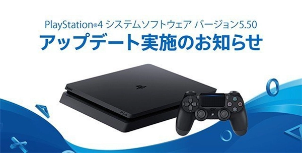 PS45.50系统更新上线新增家长控制功能