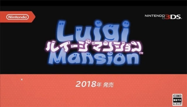 《路易的鬼屋》年内将登陆3DS平台捉鬼路易即将再度回归