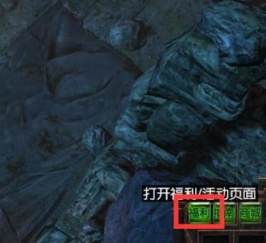 《流放之路》如何洗点？新手免费洗点方法分享