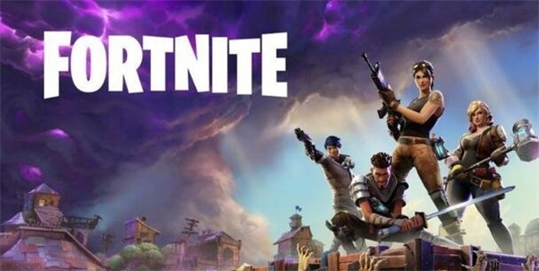 风靡全球！《堡垒之夜》二月营收超1.2亿美元