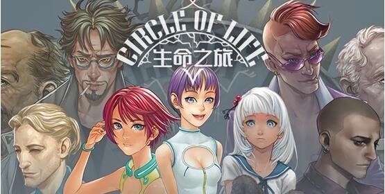 《生命之旅》将于29日登陆WeGame平台，一同见证人类对抗疾病的艰难征程