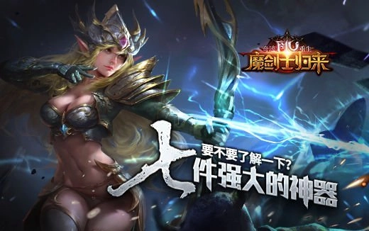 《奇迹重生》里那七件超厉害的神器，你想不想了解一下呀？