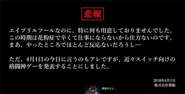 神仙打架题材游戏《诸神之战》，或许要登陆任天堂Switch平台了