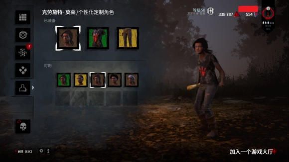 《黎明杀机》里的蘑菇流指的是什么？这份蘑菇流玩法的详细说明请查收