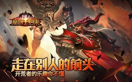 勇闯未知新天地！《奇迹重生》开荒者的独特乐趣你难以体会