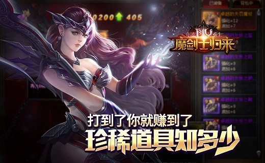 命中就赚翻！《奇迹重生》里那些珍稀道具你了解多少？