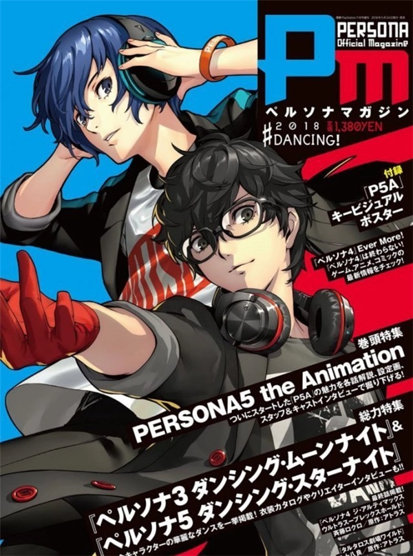 《女神异闻录4》新项目官宣！游戏与动漫领域全面布局