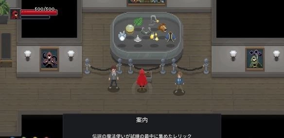 《传说法师》符文如何丢弃？符文删除方法说明