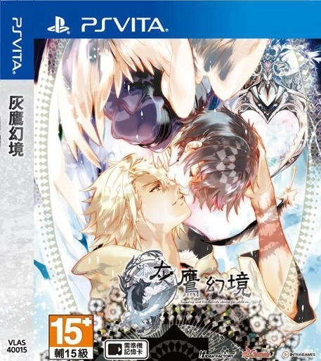 经典恋爱题材续作《灰鹰幻境》繁中版或于7月上线