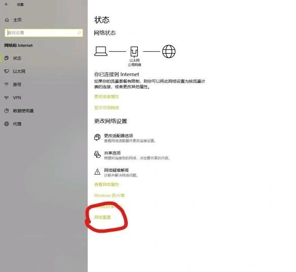 《黎明杀机》无法连接服务器该如何处理？无法连接服务器的解决办法说明