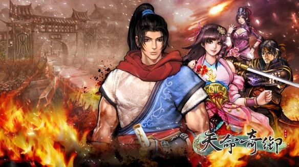 《天命奇御》游戏特色简易概述这款游戏具备哪些特色