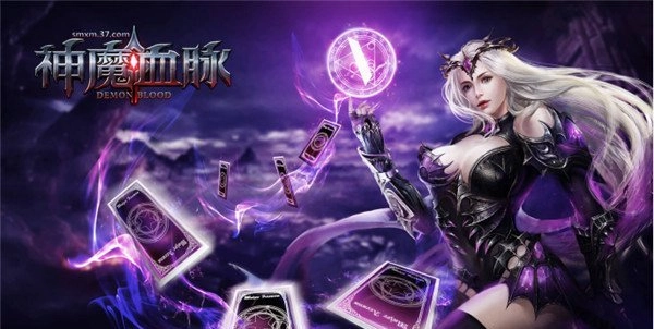 震撼全场！37《神魔血脉》圣翼试炼重磅揭晓