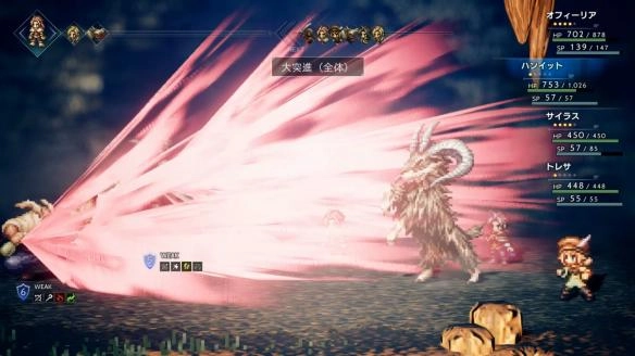 《八方旅人》商人第二章解锁地点说明商人第二章解锁方法