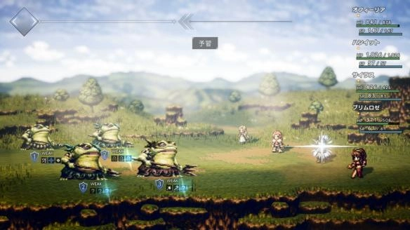 《八方旅人》稀有消耗道具效果汇总表稀有道具都有什么