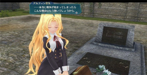 《英雄传说：闪之轨迹4》最新图片公布五位靓丽女性角色亮相