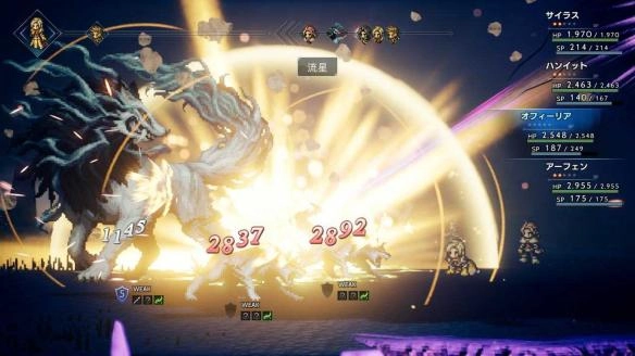 八方旅人占星师简易攻略分享占星师打法指南