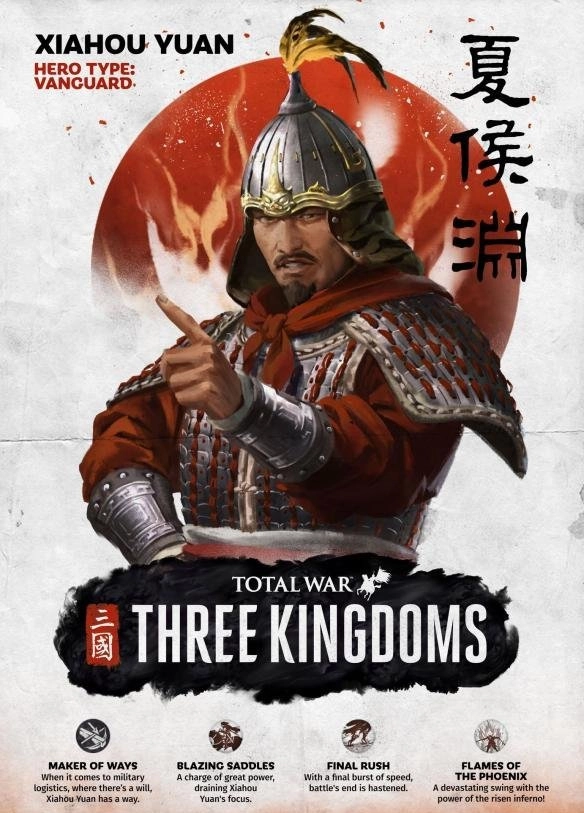 全面战争：三国夏侯渊详情技能与设定全解析