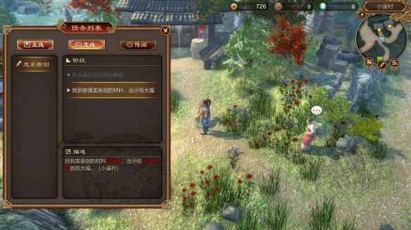 天命奇御冷凝钢获取途径说明冷凝钢如何获取