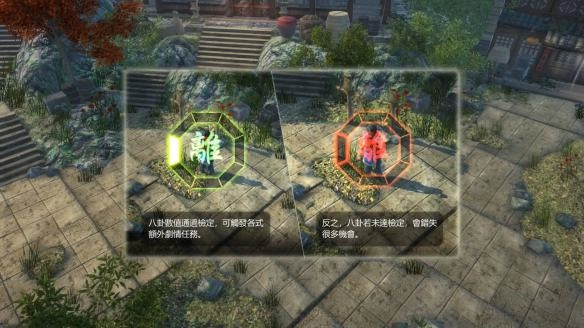 天命奇御摩尼教叛徒任务玩法指南摩尼教叛徒位置说明