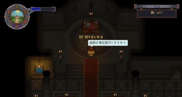 守墓人里的油怎么获取？获取油的方法说明