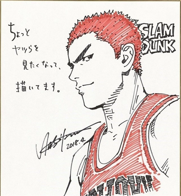 唤醒尘封记忆！井上雄彦亲笔绘制灌篮高手新装版封面艺术图