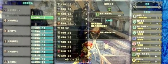 极贝希摩斯狩猎指南怪物猎人世界高效打法解析