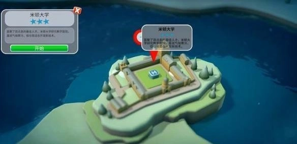 双点医院米顿大学三星达成指南：图文详解通关技巧