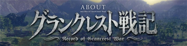 战略RPG《皇帝圣印战记》全新DLC正式推出终焉霸者震撼降临