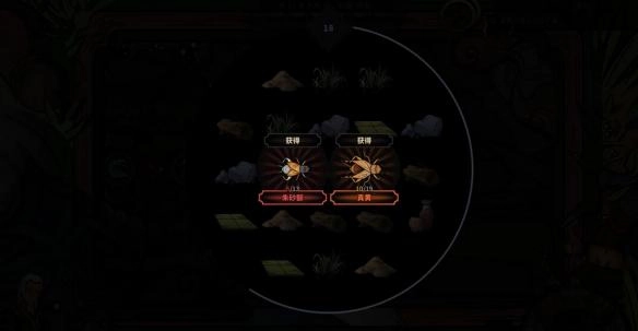 太吾绘卷抓蛐蛐方法蛐蛐捕捉地点捉蛐蛐与斗蛐蛐技巧