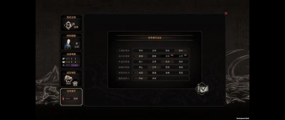 太吾绘卷初次游玩的体验分享太吾绘卷战斗机制的个人解析