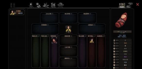 太吾绘卷武学造诣的提升途径有哪些？武学造诣的作用与查看方式