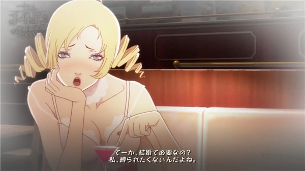 《凯瑟琳：玉体横陈》堀江由衣配音片段娇嗔语气引人浮想