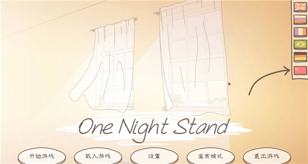 撩妹佳作《一夜情》登陆简中Steam平台，收获特别好评