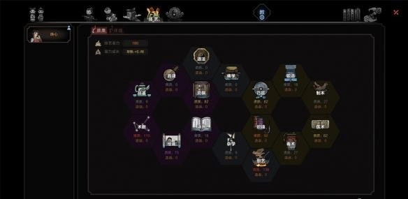 太吾绘卷门派地位提升攻略与个人见解剖析门派晋级经验分享