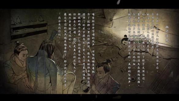 河洛群侠传中百损结局具体是什么触发百损结局需要满足哪些条件[多图]