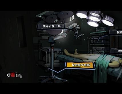 寄居隅怪奇事件簿的游戏内容表现如何？游戏内容深度评测