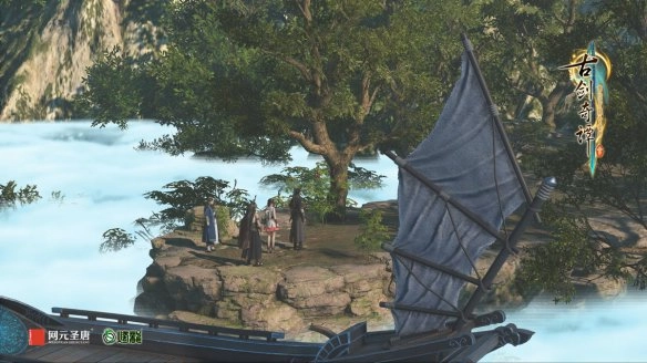 古剑奇谭3奇怪的树枝如何研究奇怪的树枝触发方式说明