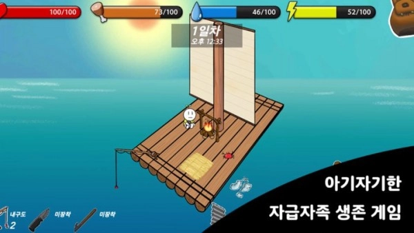 火柴人木筏生存(2)