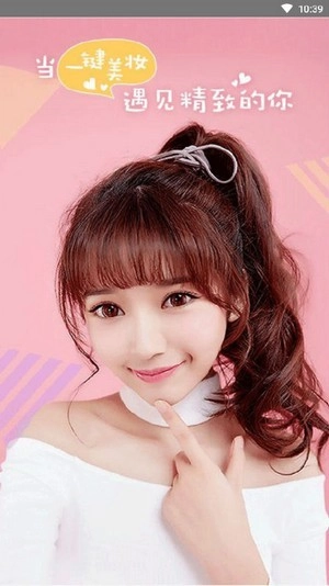 甜心相機-截圖2