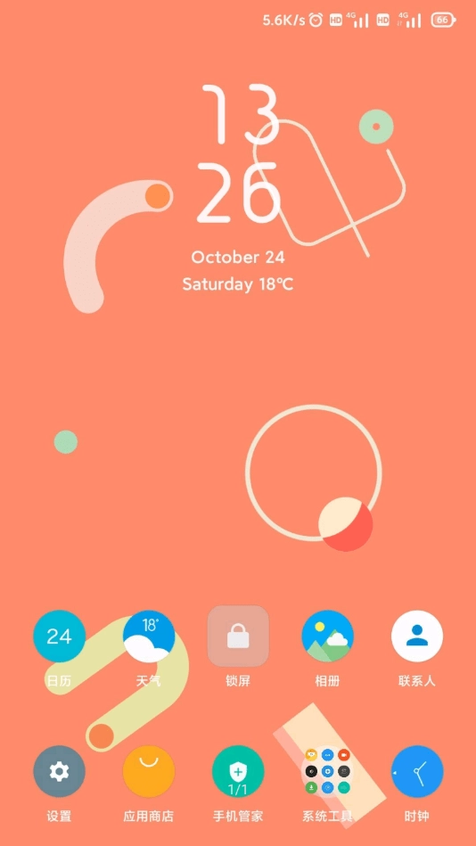 谷歌壁紙-截圖4